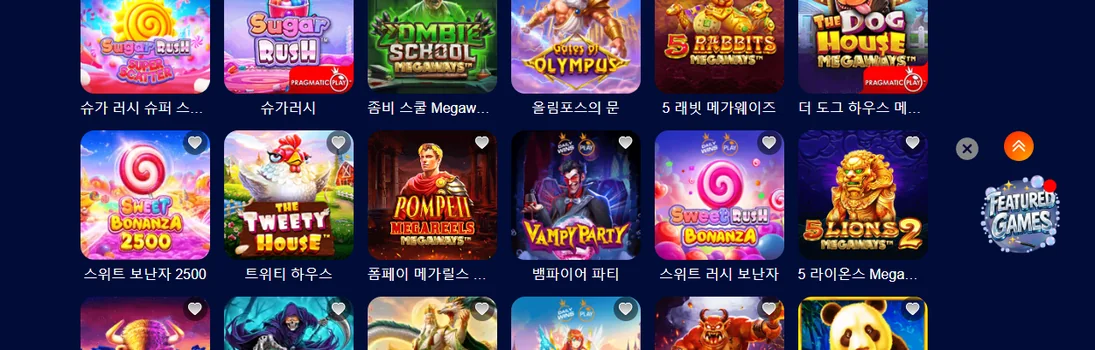 스핀하세요 인기 슬롯 게임